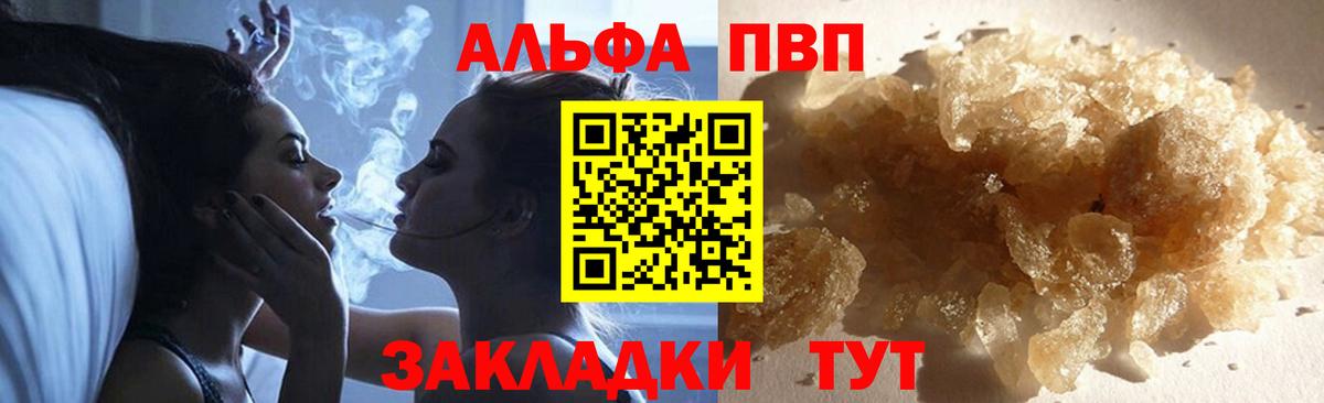 APVP СК КРИС Набережные Челны