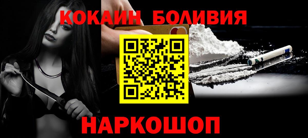ГАШ  Экстази  Набережные Челны  Альфа ПВП СОЛЬ   МЕФ кристаллы  Вход с VPN  Марихуана 