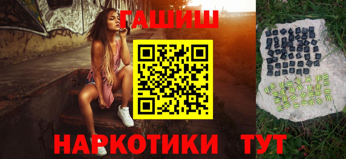 ГАШ Ice-O-Lator  Вход с VPN  Гашиш  Набережные Челны  Гашиш Изолятор 