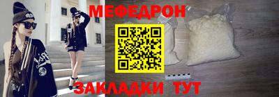 бутик Сланцы