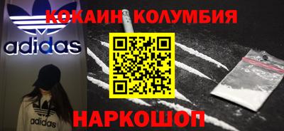 ГАЛЛЮЦИНОГЕННЫЕ ГРИБЫ Славгород