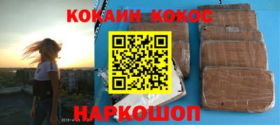 тгк Славянск-на-Кубани
