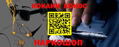 тгк Славянск-на-Кубани
