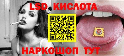 тгк Славянск-на-Кубани
