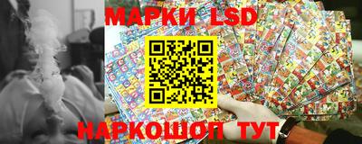 ГАЛЛЮЦИНОГЕННЫЕ ГРИБЫ Славгород