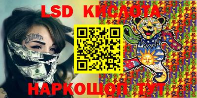 кокаин перу Старая Купавна