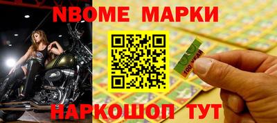 гашик Среднеуральск