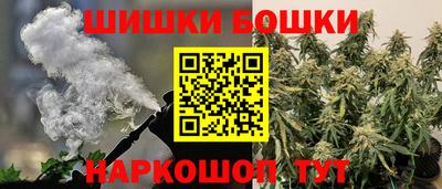 бутик Сланцы