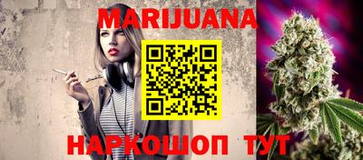 тгк Славянск-на-Кубани