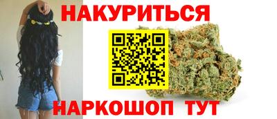 бутик Сланцы