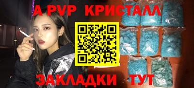 тгк Славянск-на-Кубани