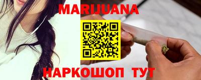 кокаин перу Старая Купавна