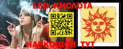 бутик Сланцы