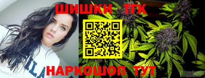 бутик Сланцы