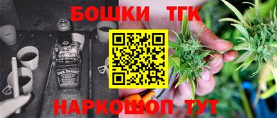 бутик Сланцы