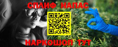 кокаин перу Старая Купавна