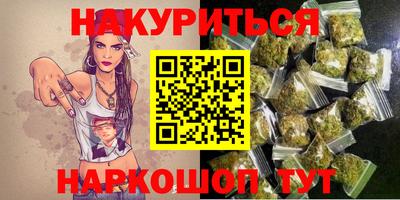 кокаин перу Старая Купавна