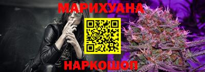 тгк Славянск-на-Кубани