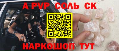 тгк Славянск-на-Кубани