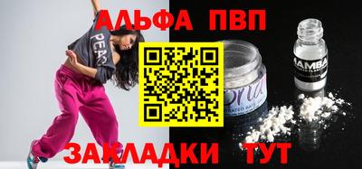 бутик Сланцы
