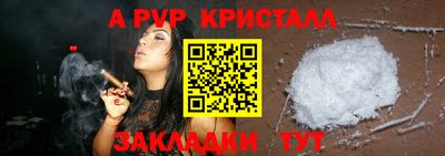 тгк Славянск-на-Кубани