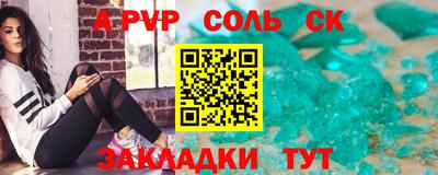 кокаин перу Старая Купавна