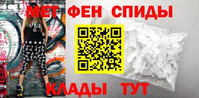 бутик Сланцы