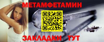 тгк Славянск-на-Кубани