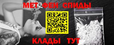 бутик Сланцы