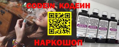 ГАЛЛЮЦИНОГЕННЫЕ ГРИБЫ Славгород