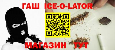 ГАЛЛЮЦИНОГЕННЫЕ ГРИБЫ Славгород