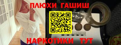 ГАЛЛЮЦИНОГЕННЫЕ ГРИБЫ Славгород