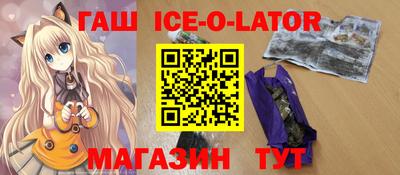 ГАЛЛЮЦИНОГЕННЫЕ ГРИБЫ Славгород