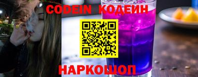 бутик Сланцы