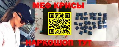 тгк Славянск-на-Кубани
