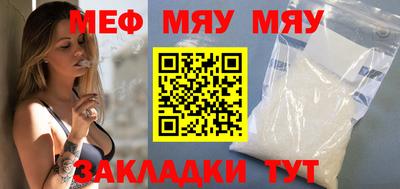 бутик Сланцы