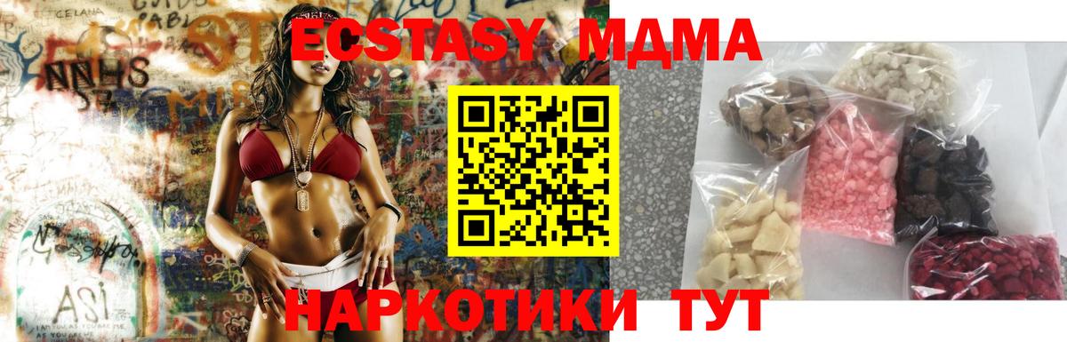 MDMA VHQ  MDMA  Вход с VPN  Набережные Челны  MDMA crystal 