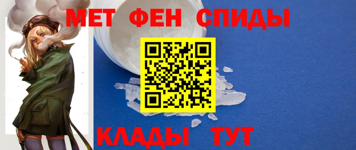 Первитин витя  Вход с VPN  Набережные Челны 