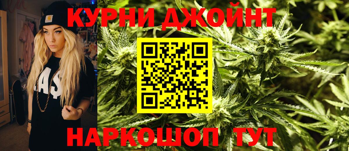 МАРИХУАНА SATIVA & INDICA  Канабис марихуана  Набережные Челны  Вход с VPN  Шишки марихуана семена 
